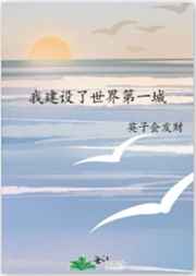 导航福利