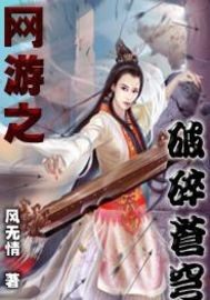 chinese体育生男同