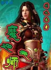 国产操女人