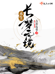 迈开腿让我看一下小草莓