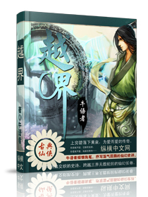 疯狂一家亲