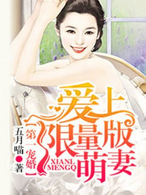 侯龙涛漫画无删减观看