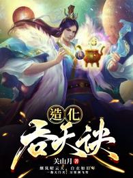 硕士充气娃娃结婚