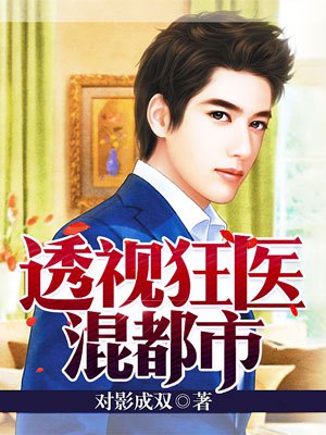 美好的夜晚从打开花季开始