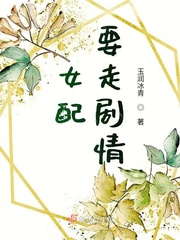 团鬼六女教师