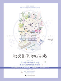 毒舌大状粤语版在线观看