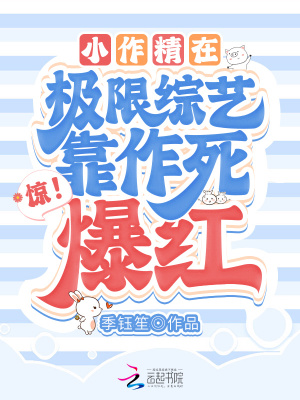 南剑北鞭铁扇子