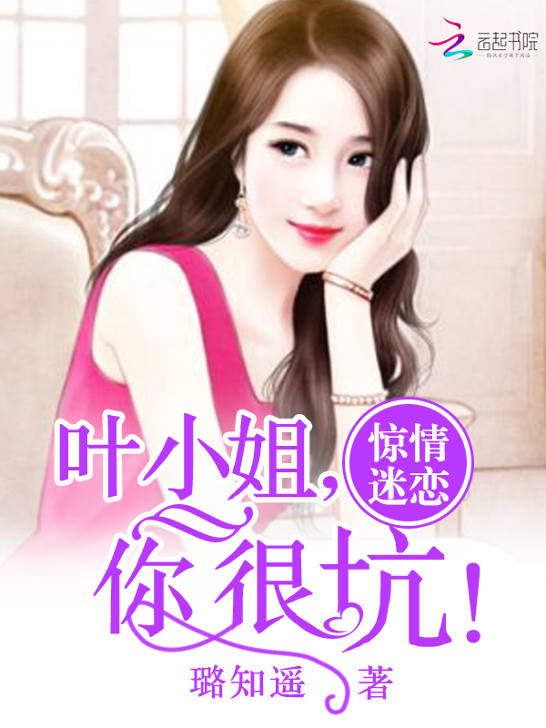 异界魅影逍遥下载