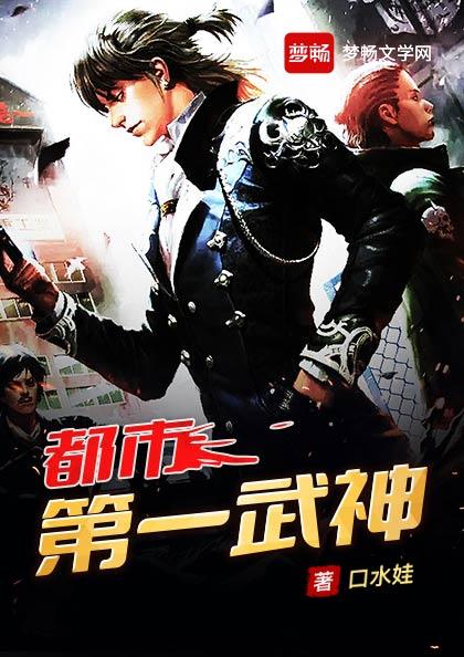 九龙至尊
