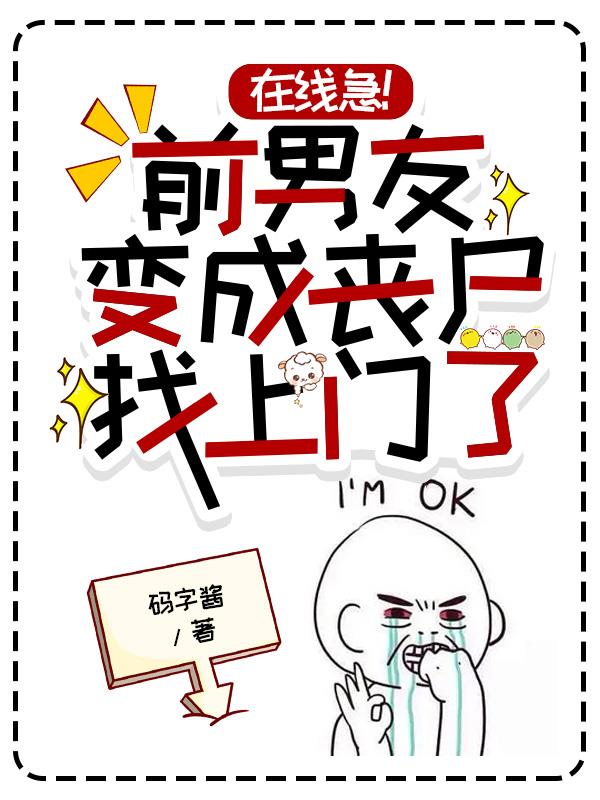 壮警的烦恼 h  txt