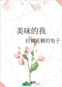 女生下面喷水视频