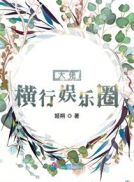 安哥拉罗安达