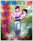 另类老太婆bbwbbw