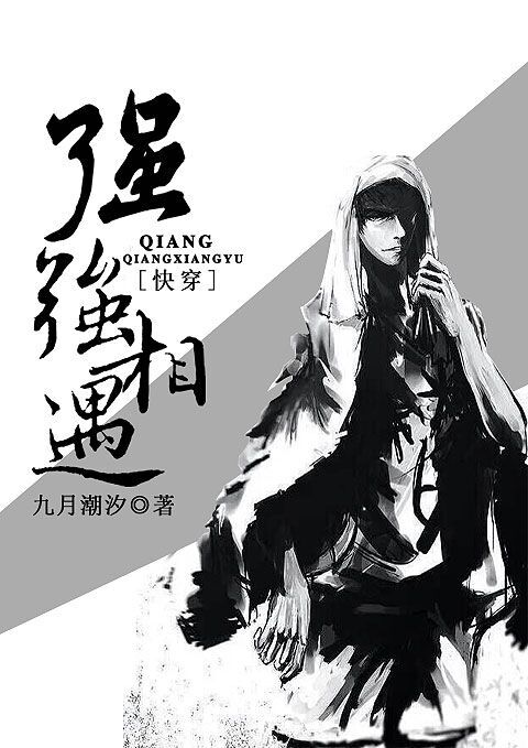综影视之各种军旅男神