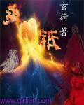 好儿子妈今天就是你的人