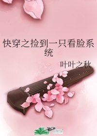 紫竹铃最惨照片