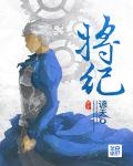 金艳花瓶2爱的
