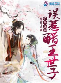 校花小希被jian第二部分