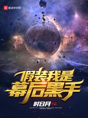 亲爱的热爱的全集免费观看