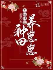 无证之罪电视剧在线观看免费观看