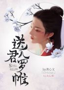 傅临川何清欢书包
