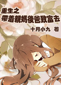 开襟开叉乳液狂飙
