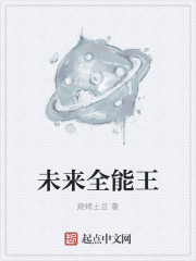 我去上学啦第二季免费