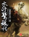 竹林笙处 分卷阅读3