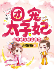 赛尔号nono