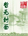 狂飙西瓜影视免费观看