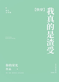 唇齿之间第三季爱奇艺