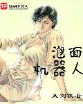 姜可小说林慕免费阅读