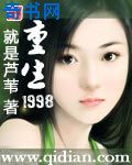 为什么叫棒子