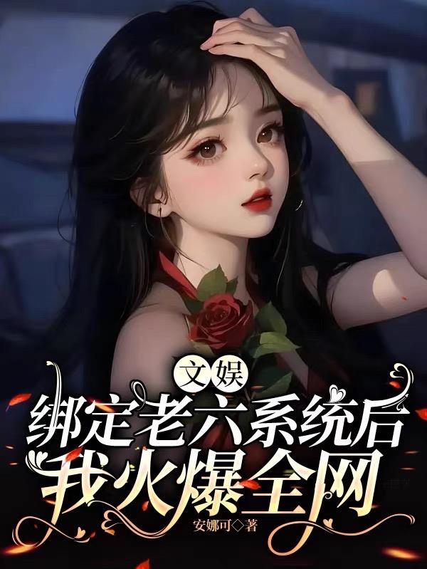 绝世武魂txt