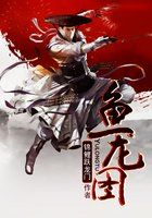 和我睡过的男人们