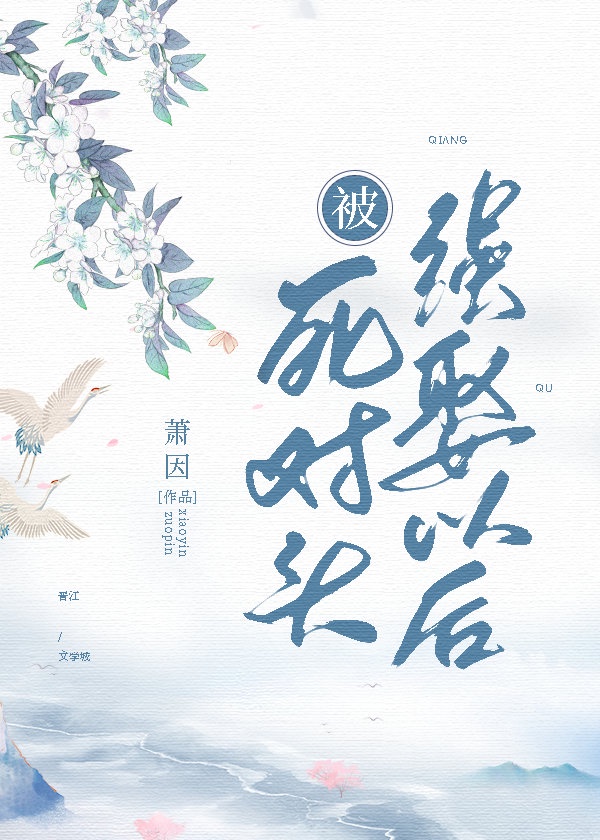 易感by东度日