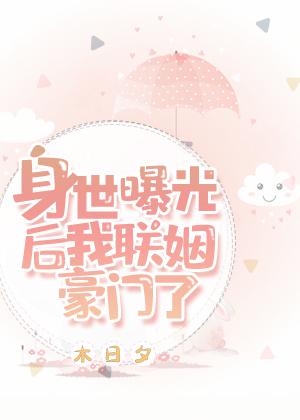 茅山斗降头色降