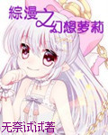 富江动漫全集在哪里看