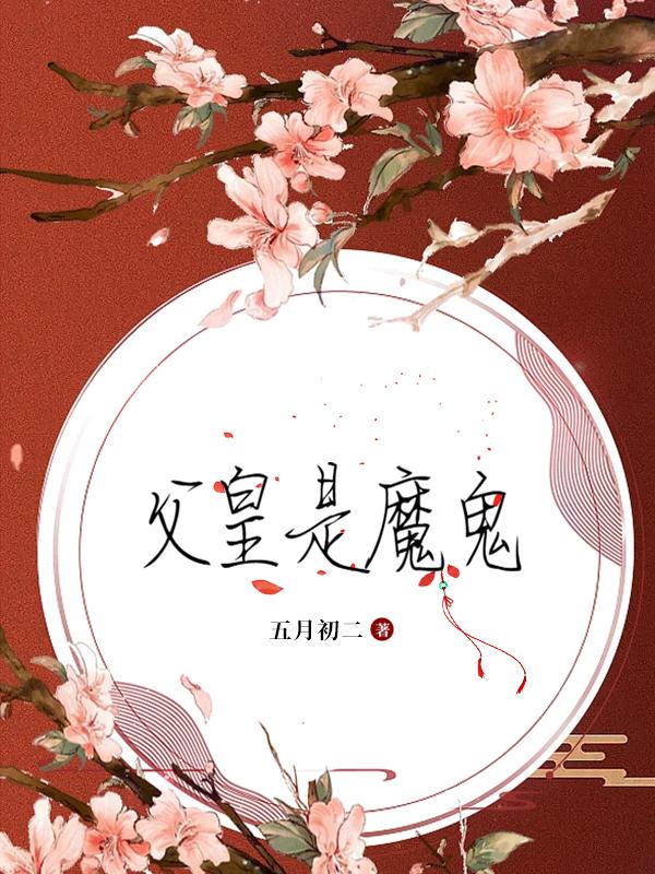 穿成炮灰我抢走星际军团长