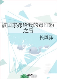出轨之沈绣琴第一部分