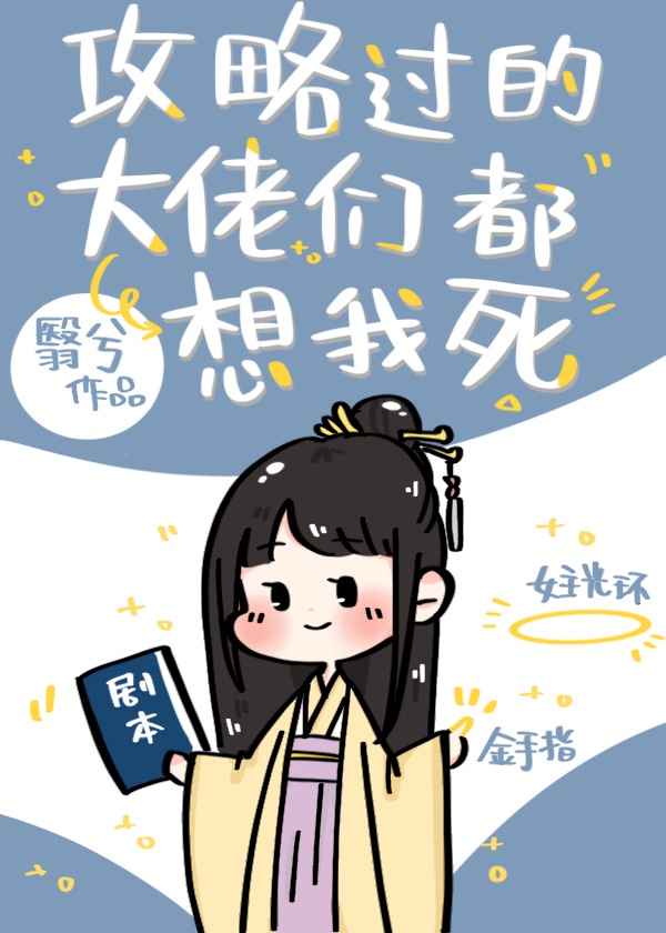 萧峥肖静宇正版全文最新