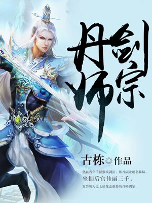 重卡战车在末世txt