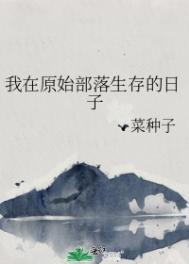 行骗天下