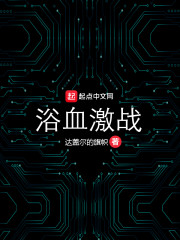 引刀成一块不负少年头解释