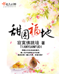 原神钓鱼多久刷新