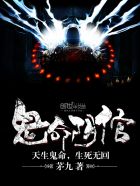 男儿当入樽2024电影粤语