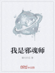 女人和马