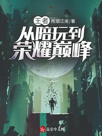 小草莓破解版apk