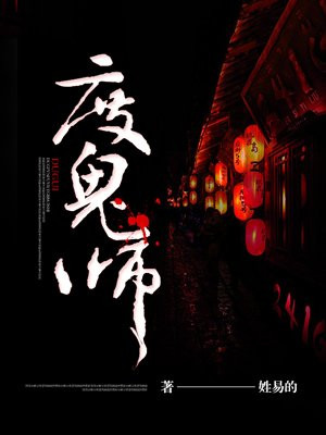 沉沦的妻子唐璐大结局