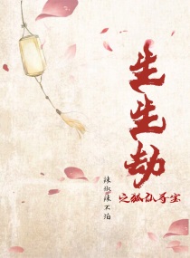 美国式禁爱